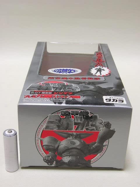 Amazon.co.jp: □タカラ 鉄甲機ミカヅキ リアルミカヅキシリーズ 限定